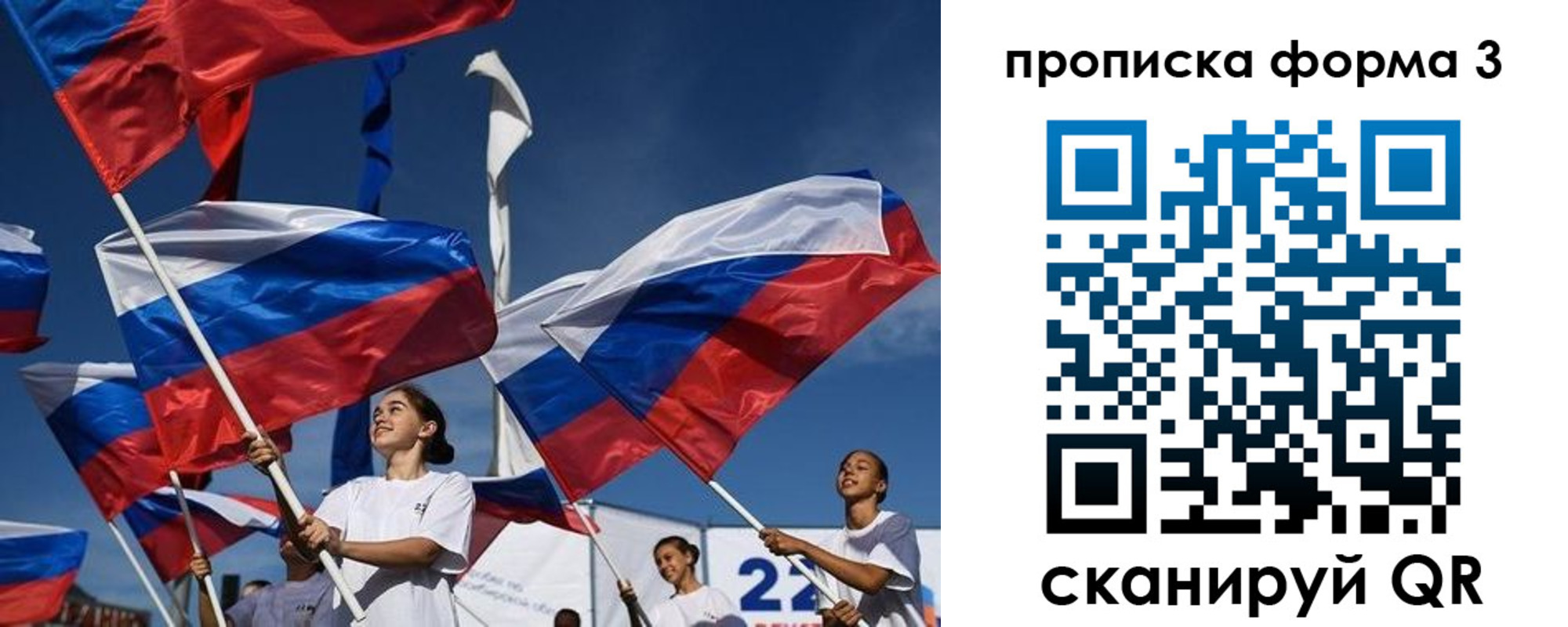 где прописаться в Калининграде